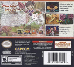 Okamiden [Nintendo DS DSi]