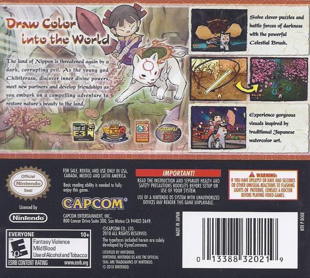 Okamiden [Nintendo DS DSi]