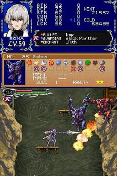Castlevania: Dawn of Sorrow [Nintendo DS DSi]