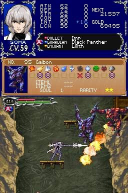 Castlevania: Dawn of Sorrow [Nintendo DS DSi]
