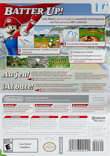 Mario Super Sluggers [Nintendo Wii]