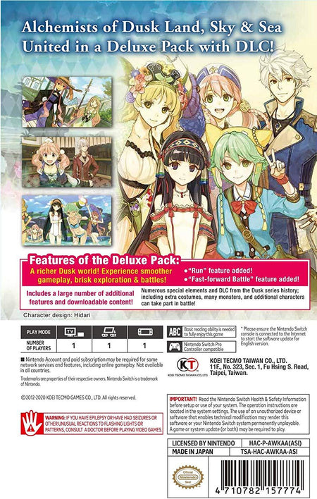 Atelier Dusk Trilogy Deluxe Pack [Nintendo Switch]