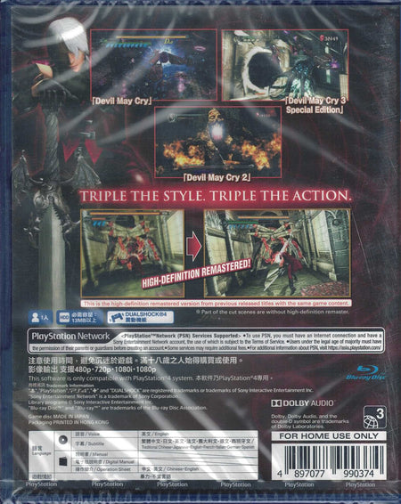 Devil May Cry HD Collection [PlayStation 4]