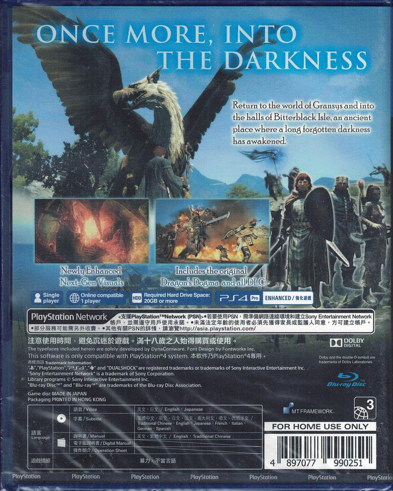 Dragon's Dogma: Dark Arisen [PlayStation 4]
