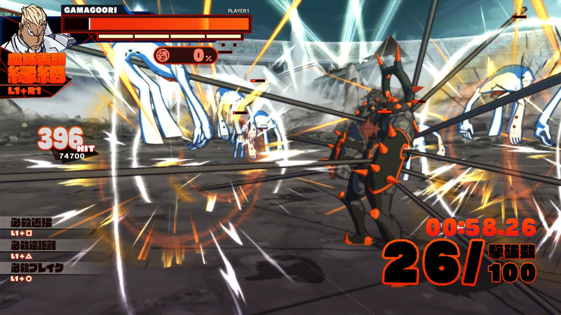 Kill la Kill: IF [Nintendo Switch]
