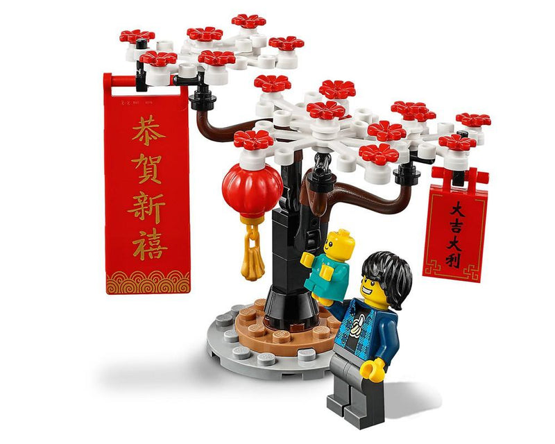 LEGO Chinese New Year Temple Fair - 1664 Piece Building Kit [LEGO, #80105]