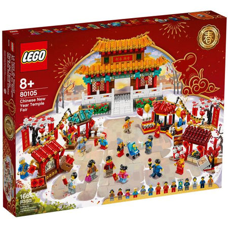 LEGO Chinese New Year Temple Fair - 1664 Piece Building Kit [LEGO, #80105]