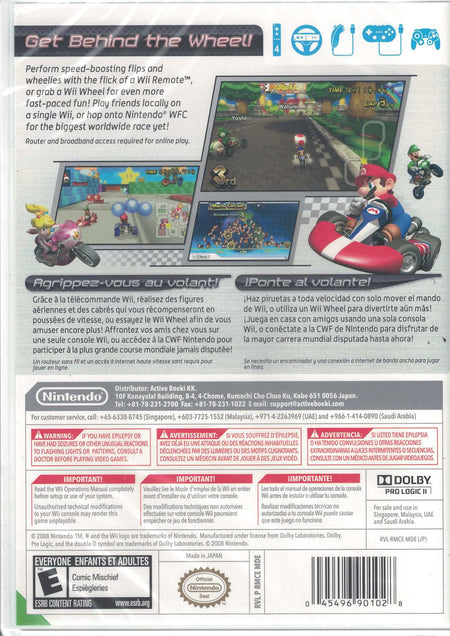 Mario Kart Wii [Nintendo Wii]
