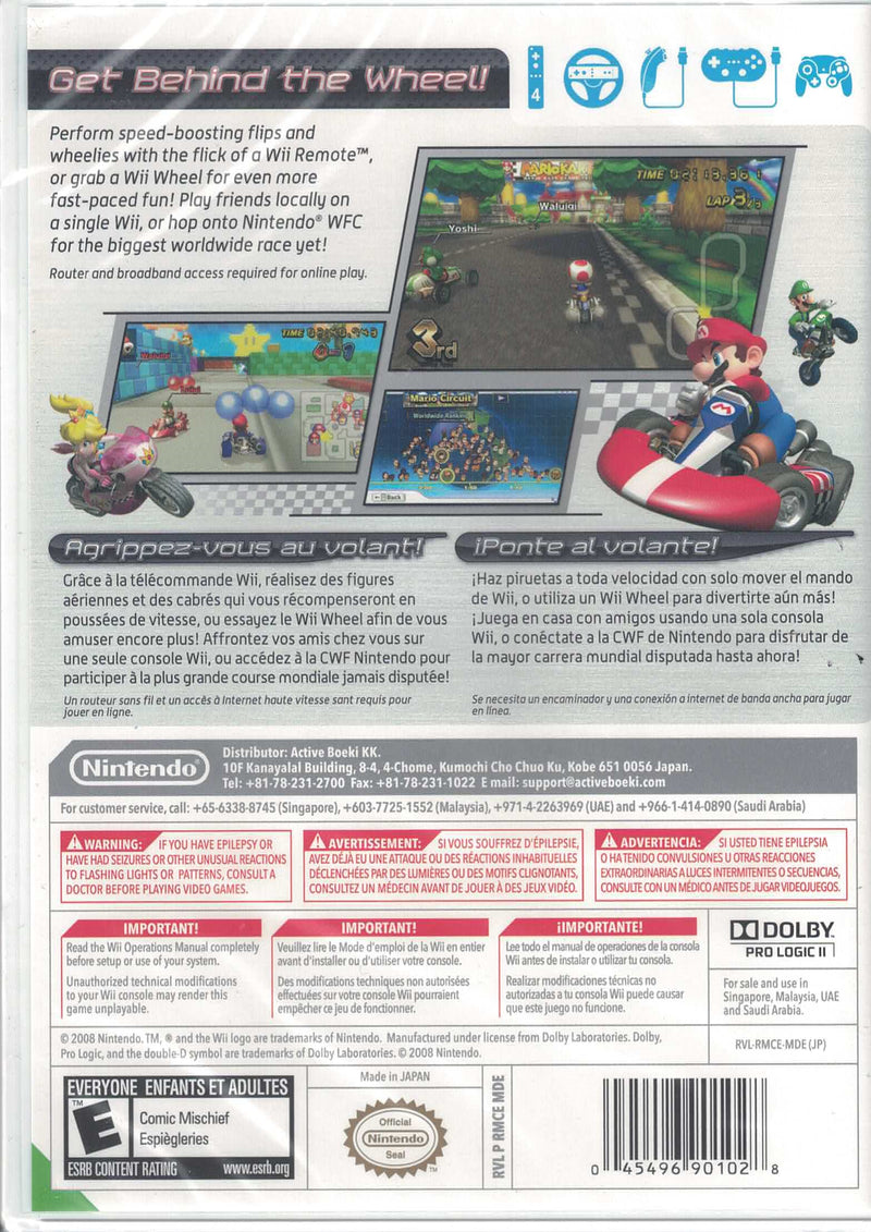 Mario Kart Wii [Nintendo Wii]