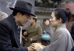 Memoirs of a Geisha [DVD]