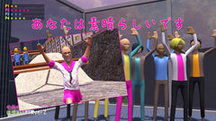 Nippon Marathon [PlayStation 4]