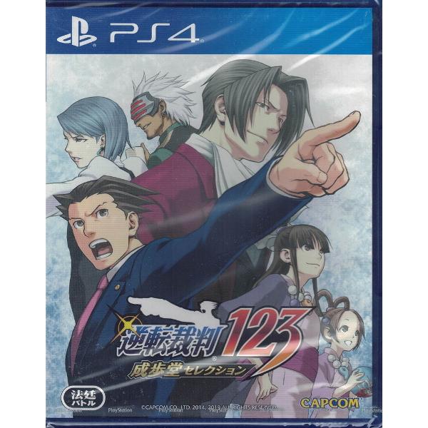 Phoenix Wright: Ace Attorney Trilogy [PlayStation 4]