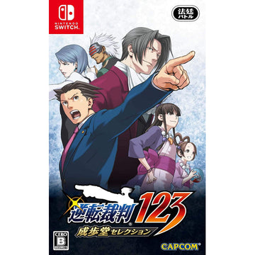 Phoenix Wright: Ace Attorney Trilogy [Nintendo Switch]