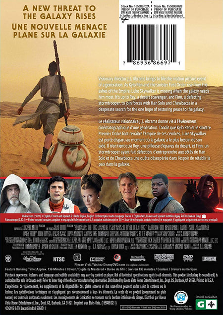Star Wars: Episode VII - The Force Awakens [DVD]