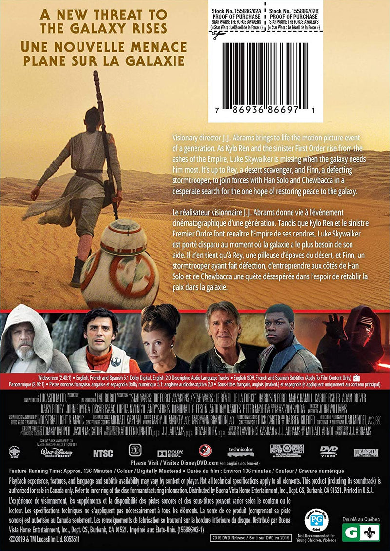 Star Wars: Episode VII - The Force Awakens [DVD]