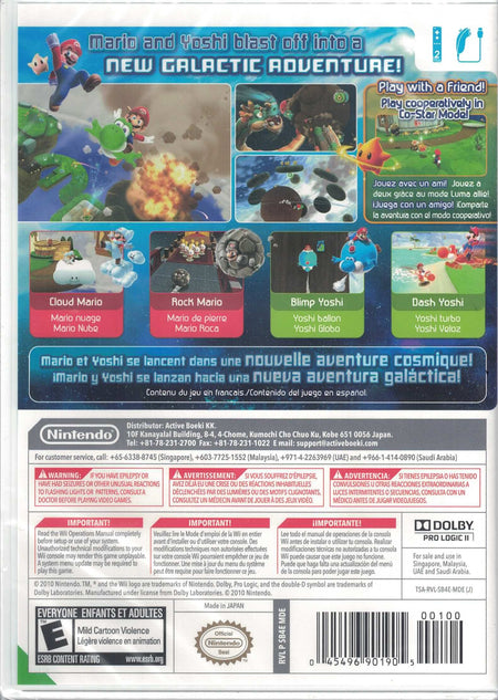 Super Mario Galaxy 2 [Nintendo Wii]