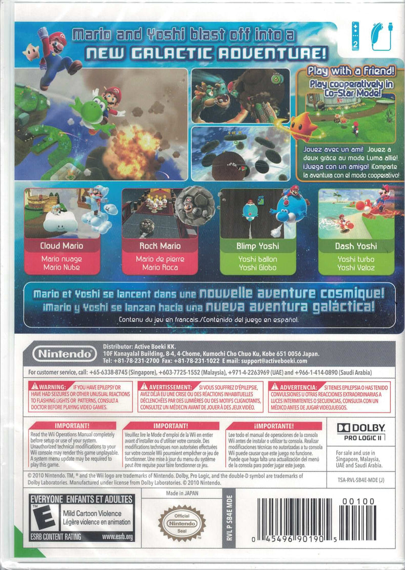 Super Mario Galaxy 2 [Nintendo Wii]