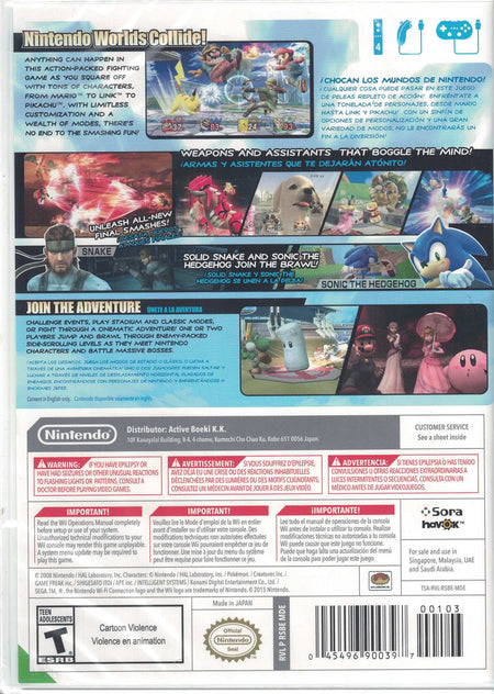 Super Smash Bros. Brawl [Nintendo Wii]