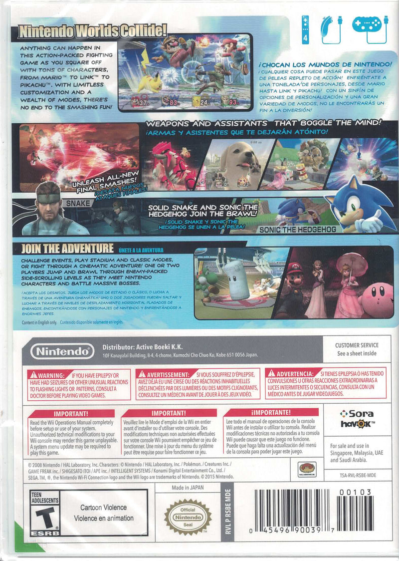Super Smash Bros. Brawl [Nintendo Wii]