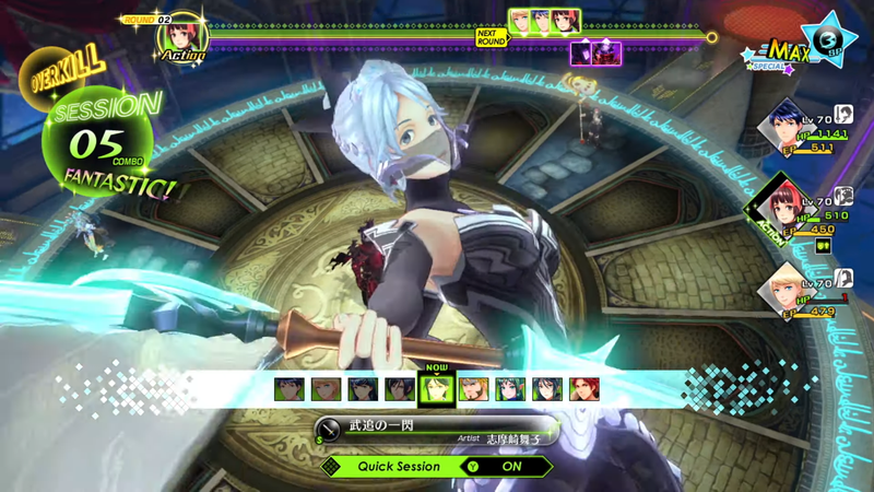 Tokyo Mirage Sessions #FE Encore [Nintendo Switch]