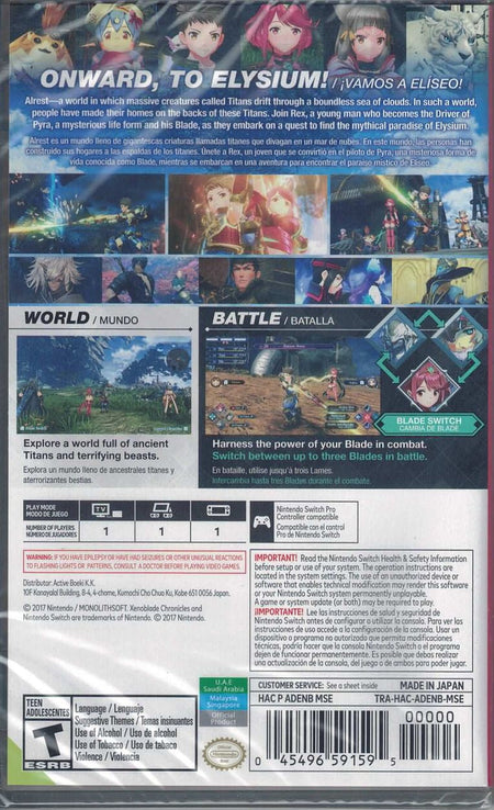 Xenoblade Chronicles 2 [Nintendo Switch]