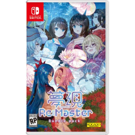 Yumeutsutsu Re:Master Bundle Pack [Nintendo Switch]